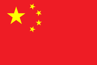 Yuan Chinois
